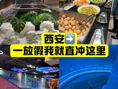 -青水瓦台汤泉(未央店)