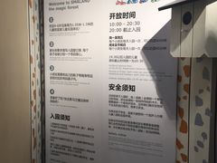 -宜家·瑞典风味餐厅(烟台路店)