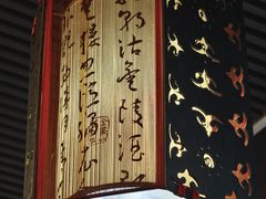 -泰丰楼(前门西大街店)