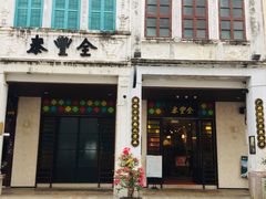 -海口骑楼老街历史文化街区