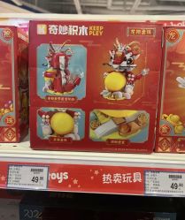 -玩具反斗城(正大广场店)