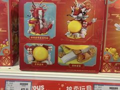 -TOYSRUS玩具反斗城(正大广场店)