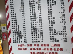 -老即墨路901炸串(吴淞路店)
