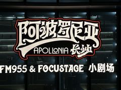 -长沙北辰三角洲大悦城