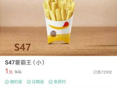 -汉堡王(西直门凯德MALL店)