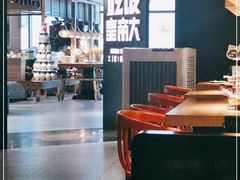 大堂-吃饭皇帝大(解放西路店)