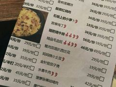 菜单-茉莉餐厅(包河万达店)