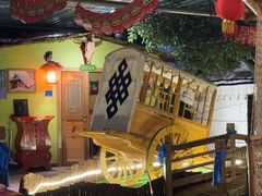 -老阿妈蒙古村·蒙古包·草原文化·歌舞表演(老君堂店)