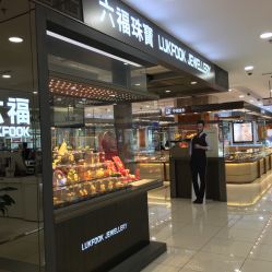 -六福珠寶(百联南方购物中心店)