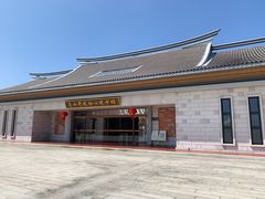 -军营村
