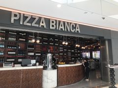门面-PIZZA BIANCA(万象城店)