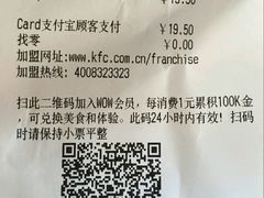-肯德基(京广桥店)
