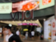 -VT101维多利广场