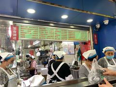 -芳婆糕团店(王府大街店)