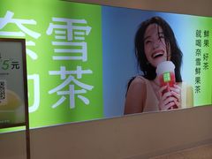-开元商城(西旺店)