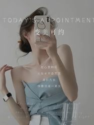 -唤颜美容·养生按摩SPA