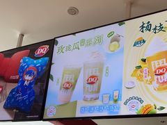 -DQ·蛋糕·冰淇淋(河东万达店)