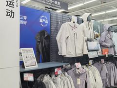 -迪卡侬(土桥店)