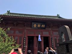 -开封府