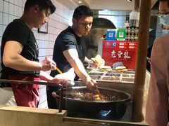 -三兄弟高炉烧饼