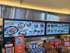 -牛邸·烧肉饭(来福士店)