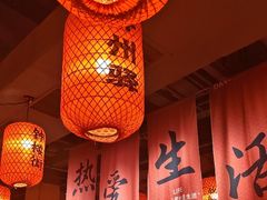 -山四砂锅(太原钟楼街店)