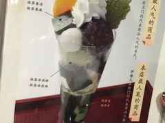 -伊藤久右卫门(宇治本店)
