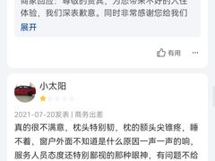 -合肥包河万达包公园地铁站锦江都城酒店