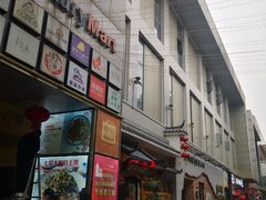 -东明生活广场(凉城购物中心店)
