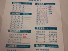 -金色印象·4K影院式足体养生(南坪桃源店)