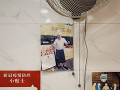 -老头爱马仕酸豇豆炒饭(丰富路店)