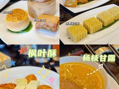 -北京四季酒店·采逸轩