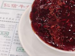 -仁信老铺(华盖路店)