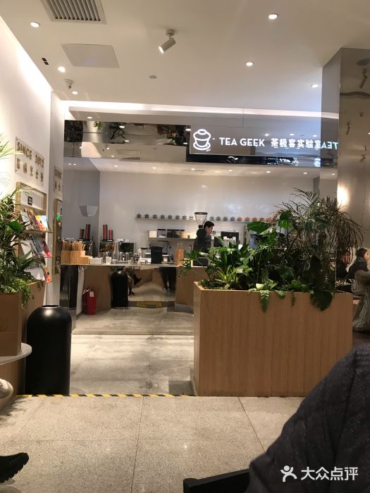 喜茶(万象城店)--环境图片-青岛美食-大众点评网