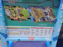 -杭州烂苹果乐园