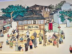 -飘香火锅(玉林西路店)