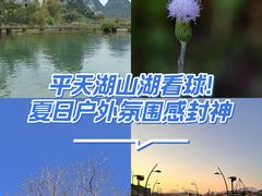 -池州市平天湖风景区
