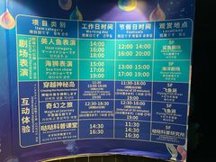 -成都浩海立方海洋公园