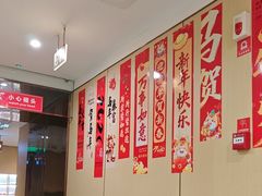 -海底捞火锅(赛格国际购物中心店)
