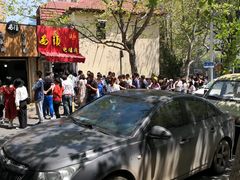 -王记西鎮电烤肉(汶上路店)