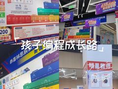 -斯坦星球AI编程·机器人科创·乐高科学·信奥·思维·专注力·STEM·竞赛考级(高新区绿宝广场龙湖狮山天街学习中心)