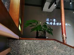 -石煎故事健康烤肉