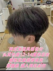 -爱秀造型 T-G