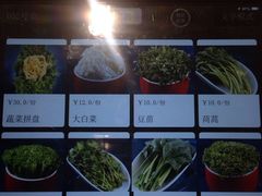 -海底捞火锅(璞丽中心店)