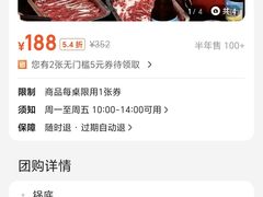 -京炭铜锅涮肉·羊蝎子·羊肉炉(保利·时光里店)