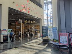 -房山世界地质公园博物馆