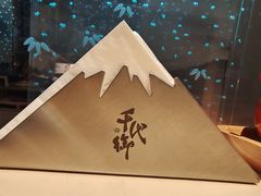 -千代御(工农大路店)
