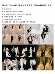 -花漾摄影优选工作室(东莞原创作品店)