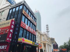 门面-大龙燚火锅