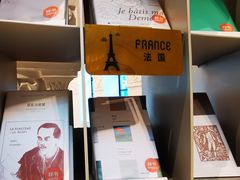 -思南书局·诗歌店